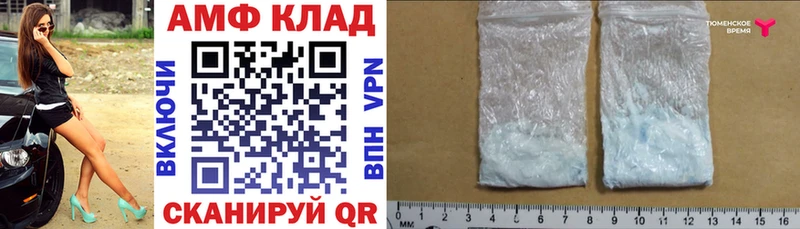 где купить наркоту  Галич  АМФЕТАМИН 98% 