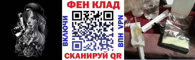 АМФ Розовый Галич