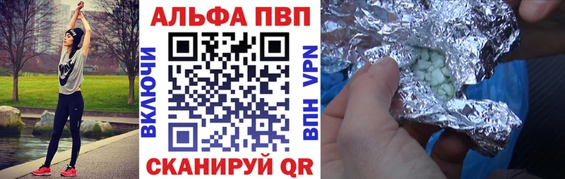 Альфа ПВП СК  Галич 