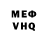Экстази MDMA Vanderson Alves