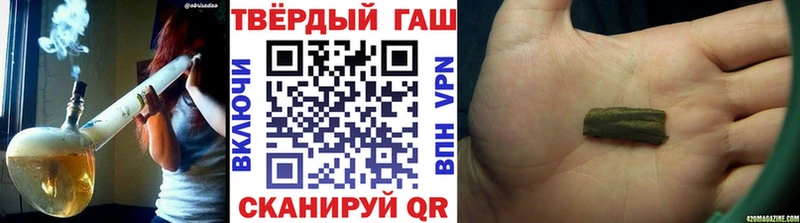 ГАШ гашик  Галич 