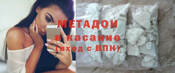 альфа пвп VHQ Володарск