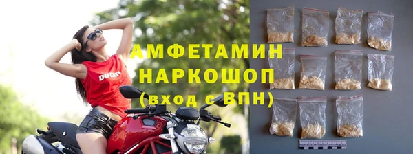 альфа пвп VHQ Володарск