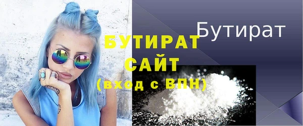спайс Одинцово