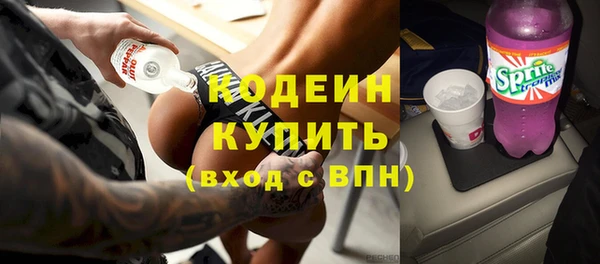 альфа пвп VHQ Володарск