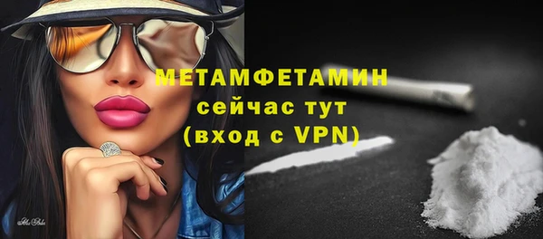 спайс Одинцово