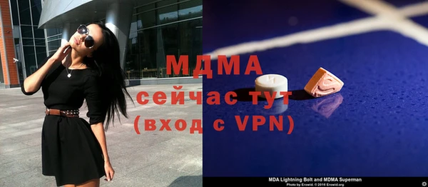 альфа пвп VHQ Володарск