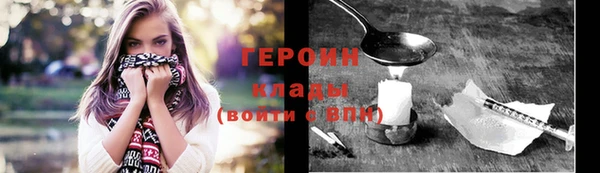 ешки Волоколамск