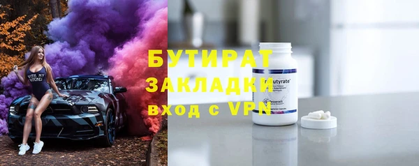 ешки Волоколамск