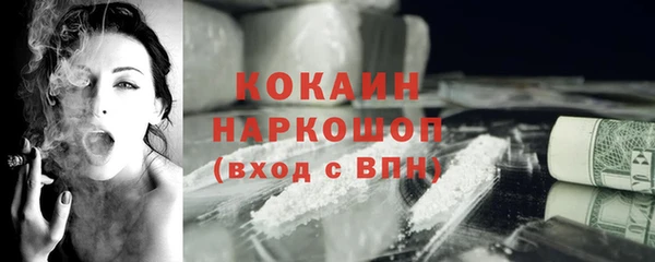 кокаин колумбия Березники