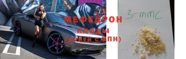 мефедрон VHQ Гусев