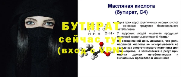 ешки Волоколамск