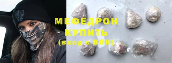 мефедрон VHQ Гусев