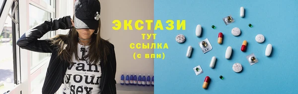 альфа пвп VHQ Володарск