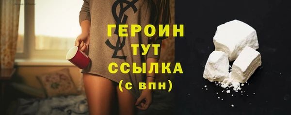 прущие грибы Домодедово