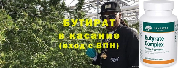 ешки Волоколамск