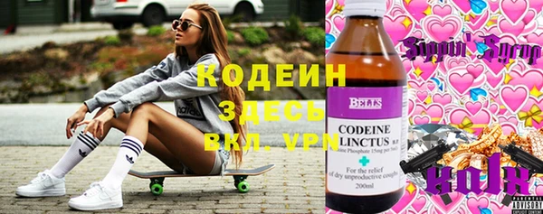 кокаин колумбия Волосово