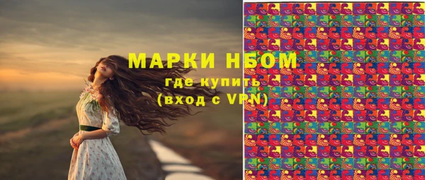 кокаин колумбия Волосово