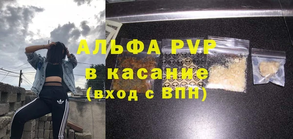 ешки Волоколамск