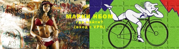 альфа пвп VHQ Володарск