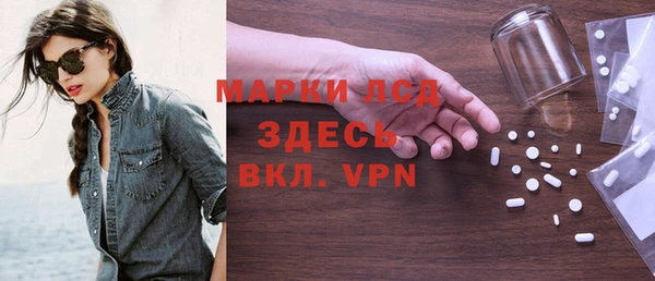 кокаин колумбия Волосово