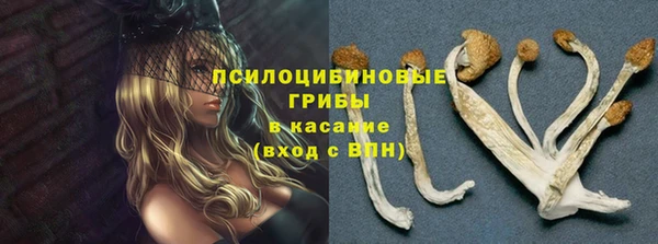 альфа пвп VHQ Володарск