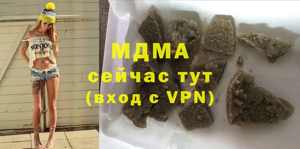 альфа пвп VHQ Володарск
