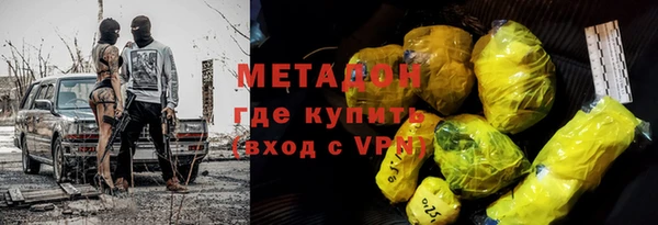 спайс Одинцово