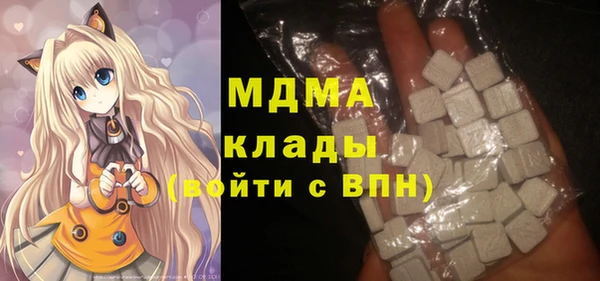 экстази Долгопрудный