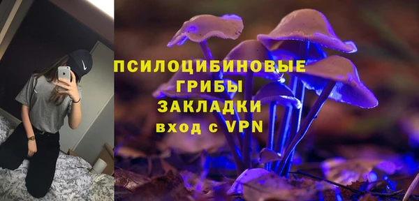 альфа пвп VHQ Володарск