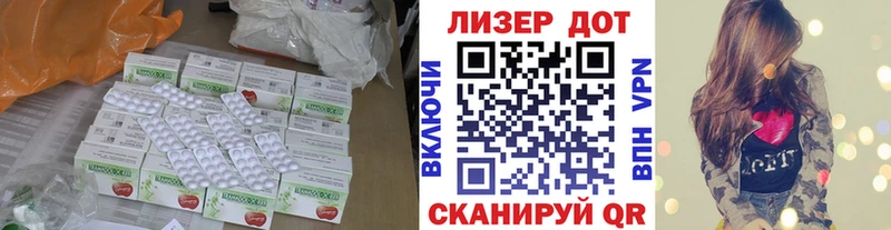 ЛСД экстази кислота  Галич 