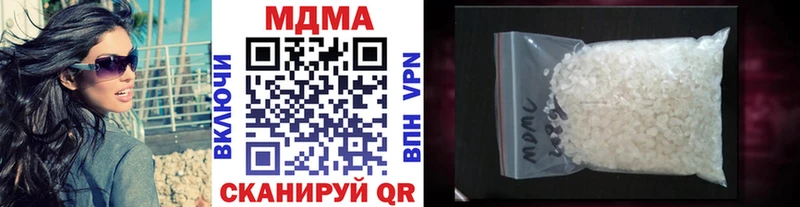 маркетплейс телеграм  Галич  МДМА crystal 