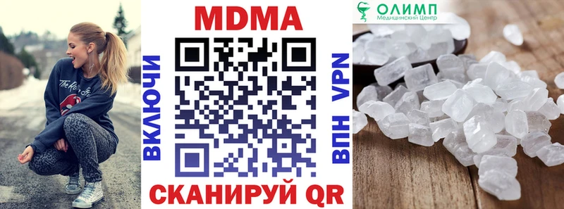 МДМА crystal Галич