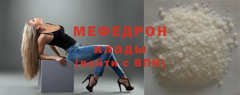 shop телеграм  Галич  Мефедрон мяу мяу  сколько стоит 