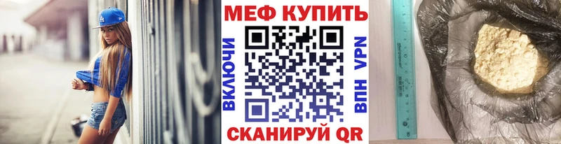 где купить наркоту  Галич  гидра маркетплейс  МЯУ-МЯУ VHQ 