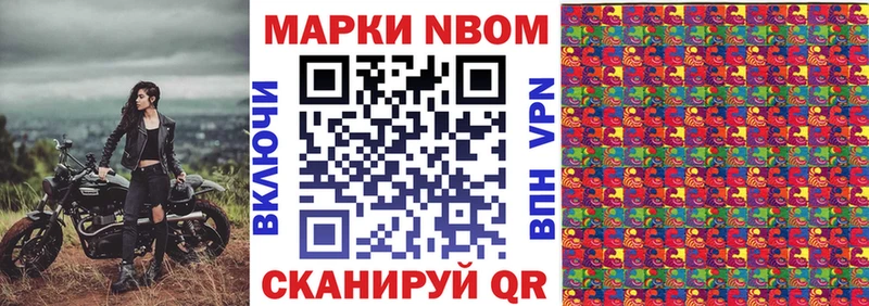 даркнет сайт  Галич  Марки NBOMe 1,8мг 